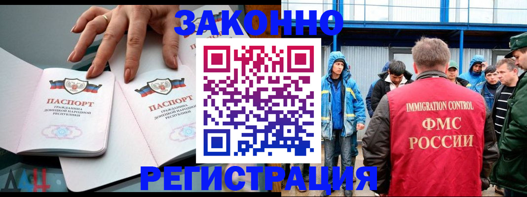 временная регистрация госуслуги в Печоре
